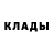 Кодеиновый сироп Lean Purple Drank Guy Beaudet
