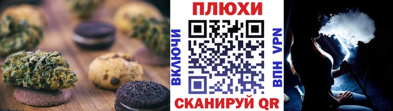Canna-Cookies марихуана  Петухово 