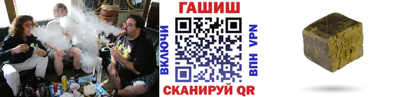 ГАШ убойный  Петухово 