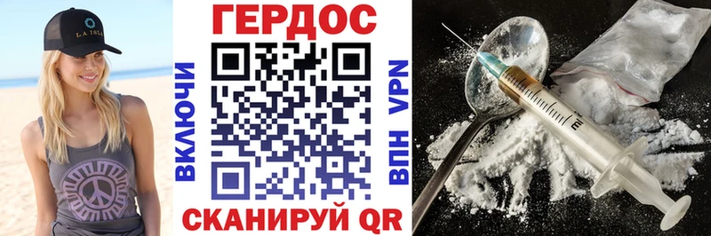 купить наркотик  даркнет официальный сайт  hydra онион  Героин VHQ  Петухово 