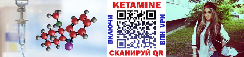 Кетамин VHQ  наркота  Петухово 