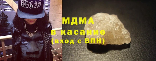 прущие крисы Арсеньев