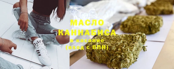 сатива Балахна