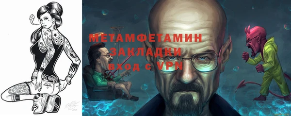 марки nbome Баксан