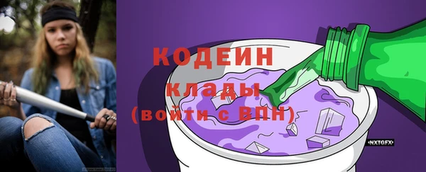 PSILOCYBIN Балабаново