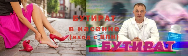 прущие крисы Арсеньев