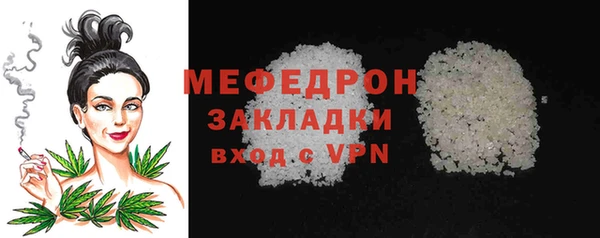 МДПВ Армянск