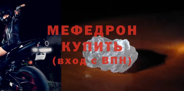 прущий лед Покровск