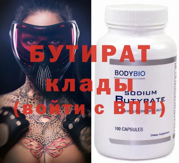 сатива Балахна