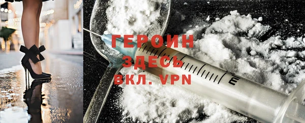марки nbome Баксан