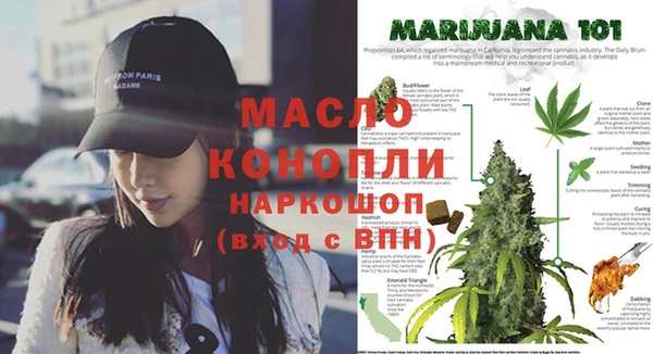 а пвп мука Аркадак
