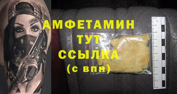 прущие крисы Арсеньев