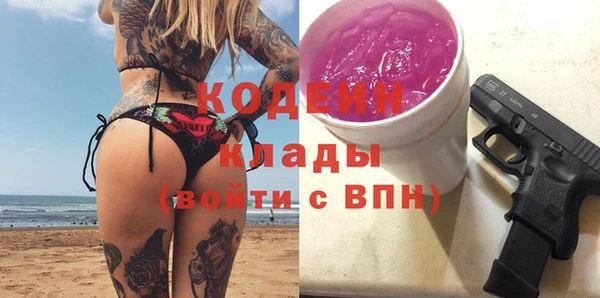 прущие крисы Арсеньев