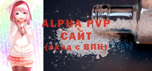 прущие крисы Арсеньев