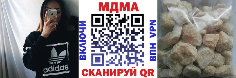 MDMA Molly  mega ссылка  Петухово 