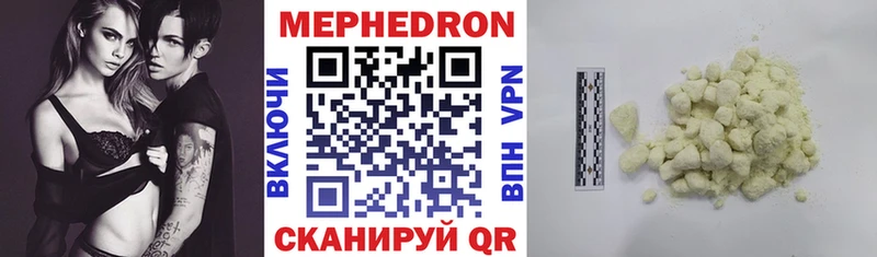 как найти закладки  Петухово  МЯУ-МЯУ VHQ 