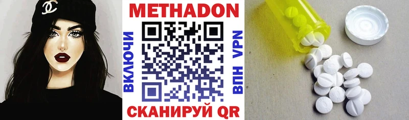 Метадон VHQ Петухово