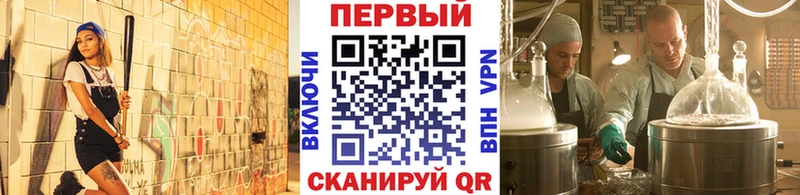 Метамфетамин кристалл  Петухово 