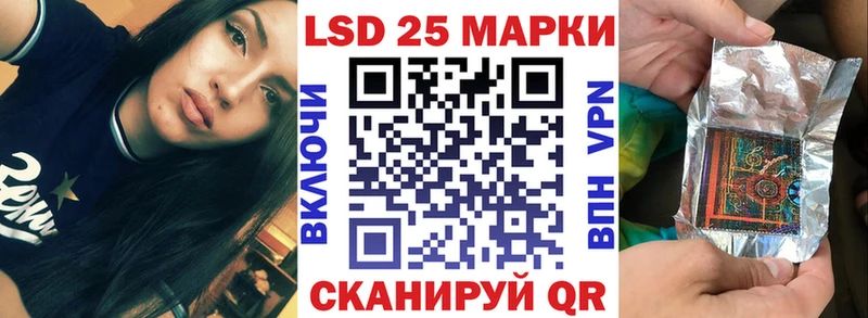 Марки 25I-NBOMe 1,8мг Петухово