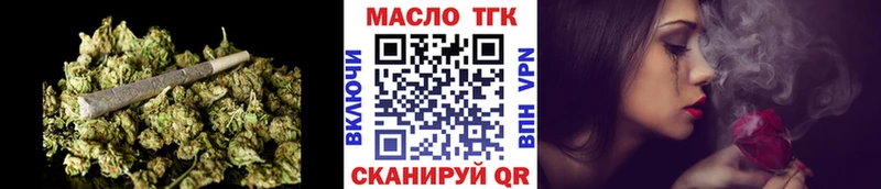 ТГК жижа Петухово